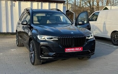 BMW X7, 2020 год, 7 000 000 рублей, 1 фотография