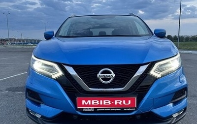 Nissan Qashqai, 2020 год, 2 500 000 рублей, 1 фотография