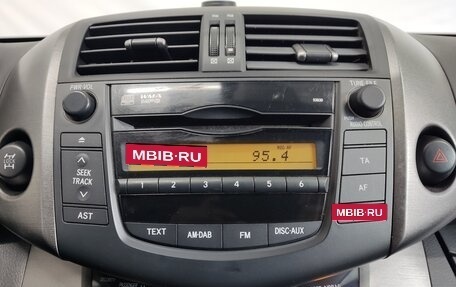 Toyota RAV4, 2012 год, 1 230 000 рублей, 18 фотография