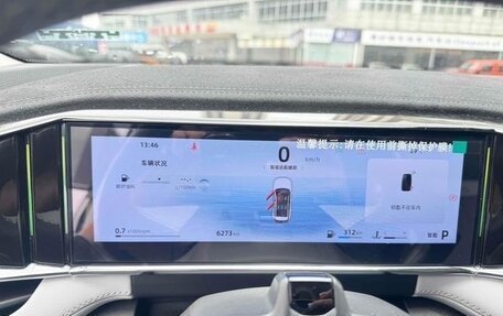 Geely Atlas, 2024 год, 2 140 000 рублей, 11 фотография