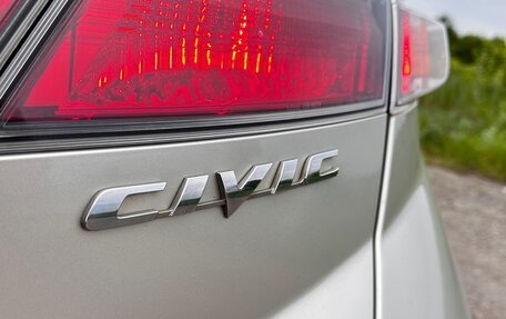 Honda Civic VIII, 2008 год, 750 000 рублей, 15 фотография