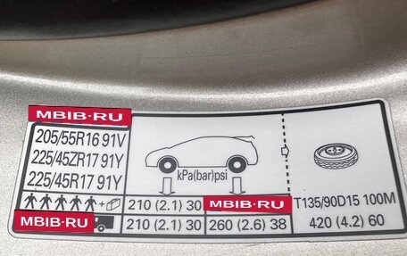 Honda Civic VIII, 2008 год, 750 000 рублей, 32 фотография