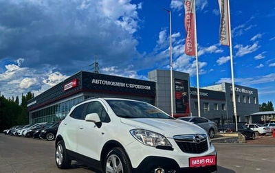 Opel Mokka I, 2013 год, 1 078 300 рублей, 1 фотография
