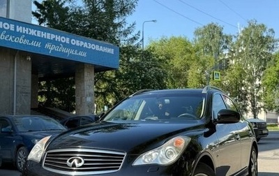 Infiniti QX50 I рестайлинг, 2013 год, 2 100 000 рублей, 1 фотография