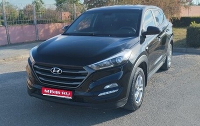Hyundai Tucson III, 2016 год, 1 650 000 рублей, 1 фотография