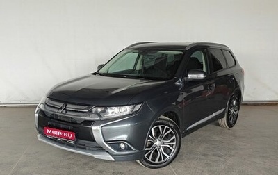 Mitsubishi Outlander III рестайлинг 3, 2018 год, 1 695 000 рублей, 1 фотография