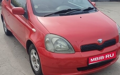 Toyota Vitz, 1999 год, 329 000 рублей, 1 фотография