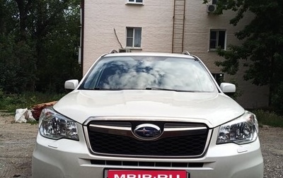 Subaru Forester, 2015 год, 1 850 000 рублей, 1 фотография