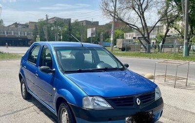 Renault Logan I, 2005 год, 335 000 рублей, 1 фотография
