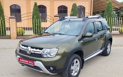 Renault Duster I рестайлинг, 2016 год, 1 320 000 рублей, 1 фотография
