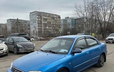 KIA Spectra II (LD), 2007 год, 299 000 рублей, 1 фотография