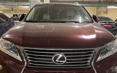 Lexus RX III, 2014 год, 2 990 000 рублей, 1 фотография