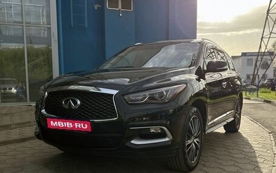 Infiniti QX60 I рестайлинг, 2017 год, 2 299 000 рублей, 1 фотография