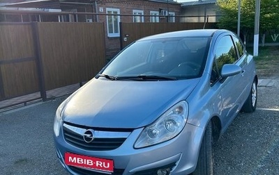 Opel Corsa D, 2007 год, 490 000 рублей, 1 фотография