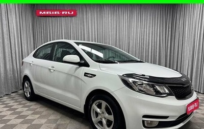 KIA Rio III рестайлинг, 2016 год, 1 350 000 рублей, 1 фотография