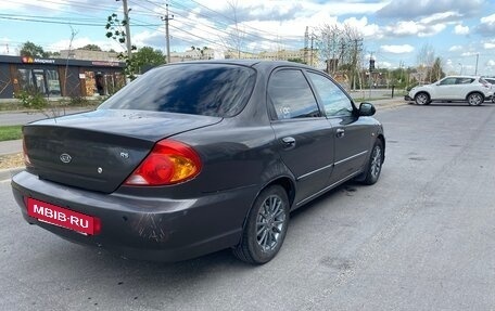 KIA Spectra II (LD), 2006 год, 355 000 рублей, 5 фотография