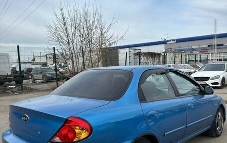 KIA Spectra II (LD), 2007 год, 299 000 рублей, 5 фотография