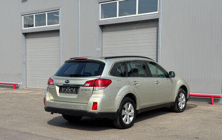 Subaru Outback IV рестайлинг, 2011 год, 1 498 000 рублей, 7 фотография
