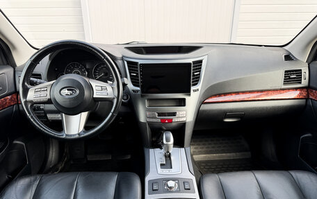 Subaru Outback IV рестайлинг, 2011 год, 1 498 000 рублей, 12 фотография