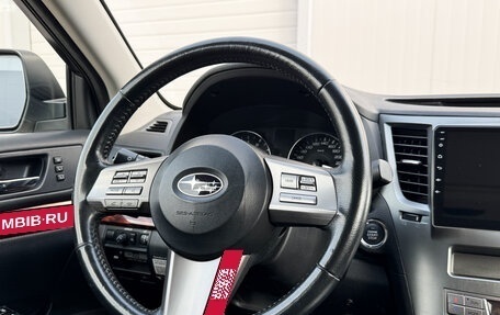 Subaru Outback IV рестайлинг, 2011 год, 1 498 000 рублей, 13 фотография
