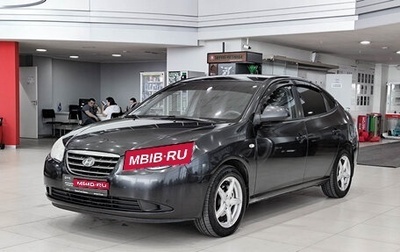 Hyundai Elantra IV, 2009 год, 650 000 рублей, 1 фотография