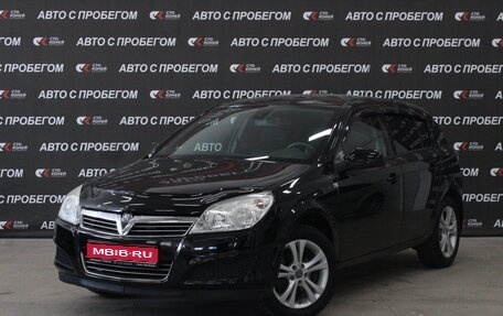 Opel Astra H, 2011 год, 697 000 рублей, 1 фотография