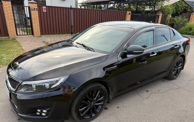 KIA Optima III, 2015 год, 1 700 000 рублей, 1 фотография
