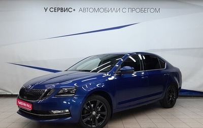 Skoda Octavia, 2020 год, 1 890 000 рублей, 1 фотография