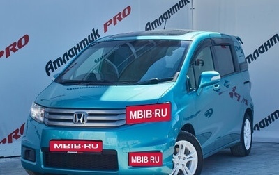 Honda Freed I, 2012 год, 1 300 000 рублей, 1 фотография