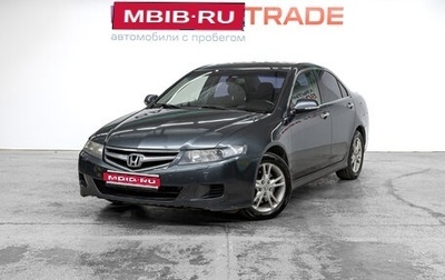 Honda Accord VII рестайлинг, 2007 год, 750 000 рублей, 1 фотография