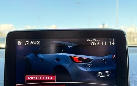 Mazda CX-3 I, 2017 год, 1 380 000 рублей, 13 фотография