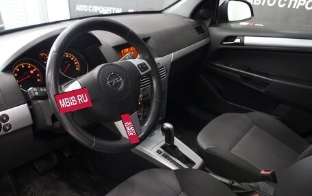 Opel Astra H, 2011 год, 697 000 рублей, 5 фотография
