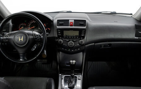 Honda Accord VII рестайлинг, 2007 год, 750 000 рублей, 19 фотография