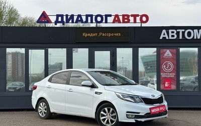 KIA Rio III рестайлинг, 2016 год, 630 000 рублей, 1 фотография