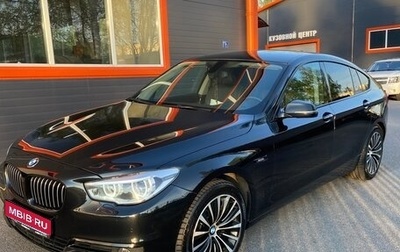 BMW 5 серия, 2014 год, 2 600 000 рублей, 1 фотография