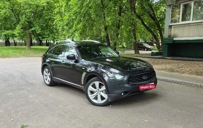 Infiniti FX II, 2008 год, 1 390 000 рублей, 1 фотография