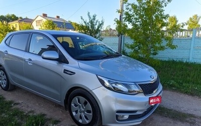 KIA Rio III рестайлинг, 2016 год, 1 050 000 рублей, 1 фотография