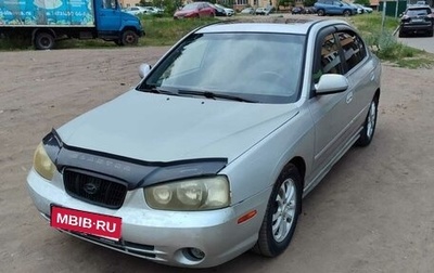 Hyundai Elantra III, 2002 год, 270 000 рублей, 1 фотография