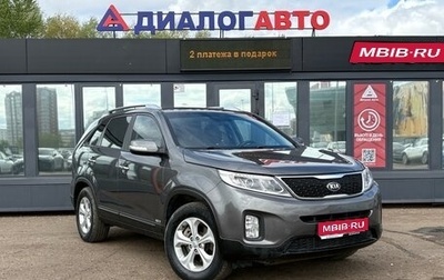 KIA Sorento II рестайлинг, 2015 год, 1 840 000 рублей, 1 фотография