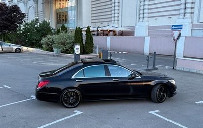 Mercedes-Benz S-Класс, 2015 год, 3 600 000 рублей, 1 фотография