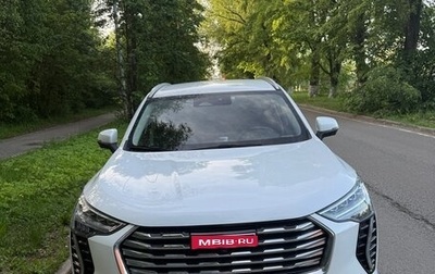 Haval Jolion, 2023 год, 1 900 000 рублей, 1 фотография