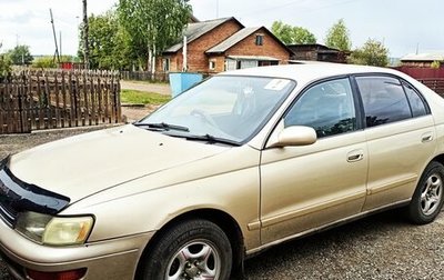 Toyota Corona IX (T190), 1992 год, 280 000 рублей, 1 фотография
