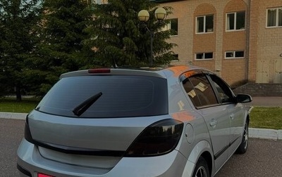 Opel Astra H, 2008 год, 450 000 рублей, 1 фотография