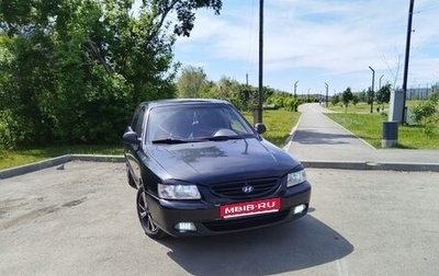 Hyundai Accent II, 2008 год, 574 800 рублей, 1 фотография