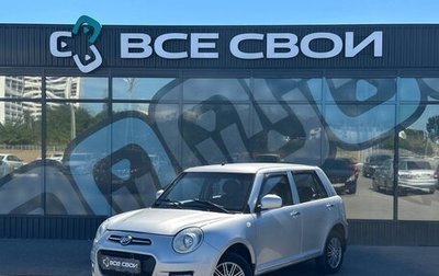 Lifan Smily I (330) рестайлинг, 2014 год, 450 000 рублей, 1 фотография