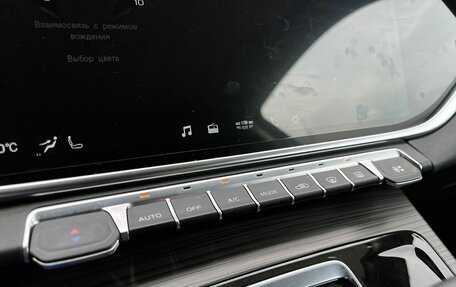 Geely Atlas, 2024 год, 2 429 000 рублей, 20 фотография
