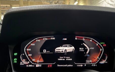 BMW 3 серия, 2020 год, 5 000 000 рублей, 2 фотография