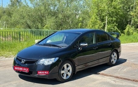 Honda Civic VIII, 2007 год, 715 000 рублей, 11 фотография