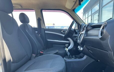 Lifan Smily I (330) рестайлинг, 2014 год, 450 000 рублей, 7 фотография