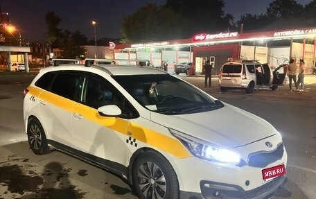 KIA cee'd III, 2017 год, 715 000 рублей, 1 фотография
